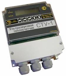 СТУ-1 теплосчетчик многофункциональный СТУ-1 теплосчетчик многофункциональный